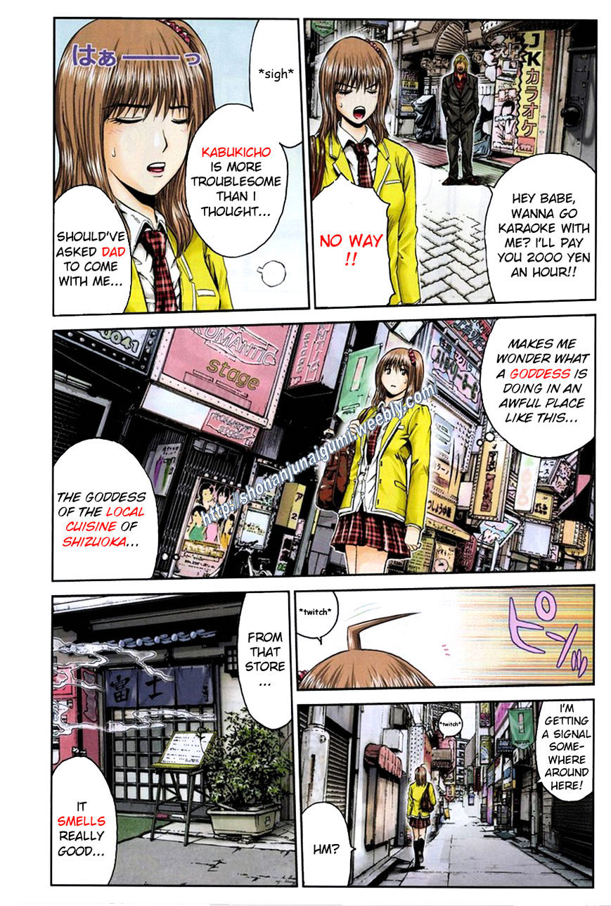 Oishii Kamishama Chapter 18 #3