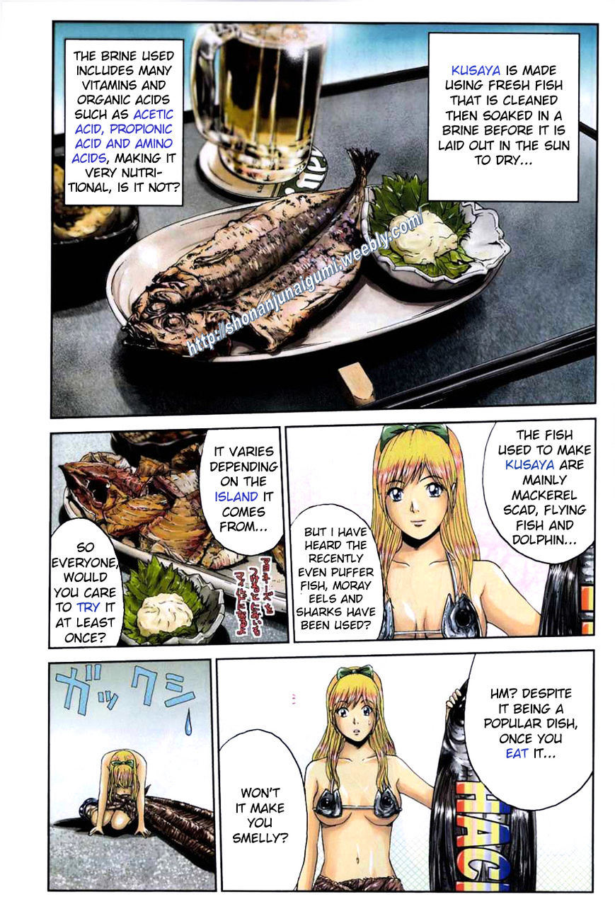 Oishii Kamishama Chapter 13 #4