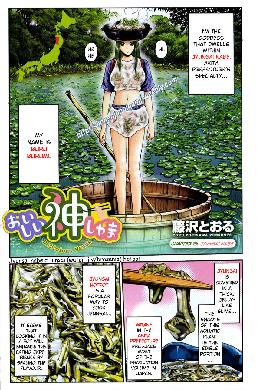 Oishii Kamishama Chapter 15 #2