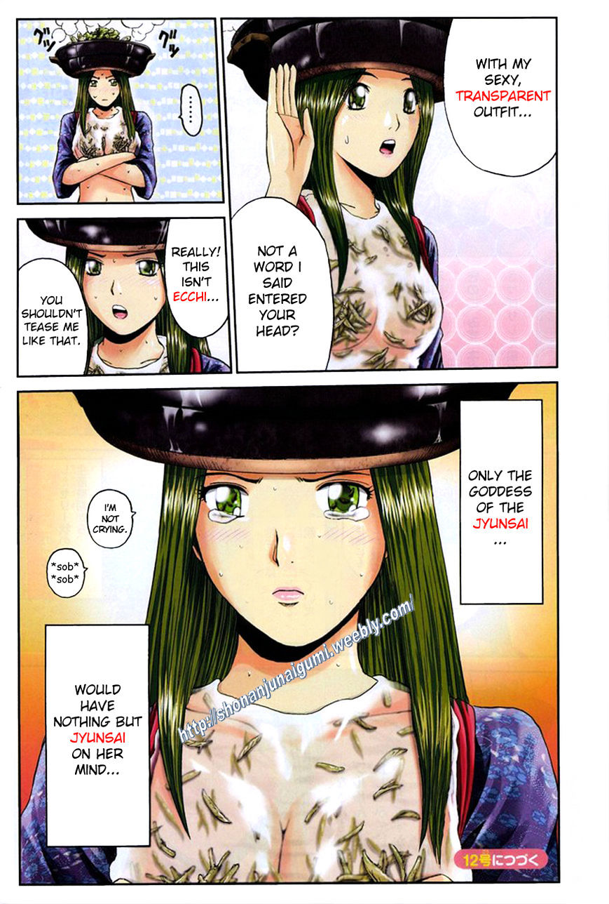 Oishii Kamishama Chapter 15 #4