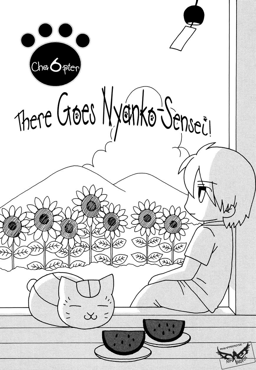 Nyanko-Sensei Ga Iku! Chapter 6.1 #3