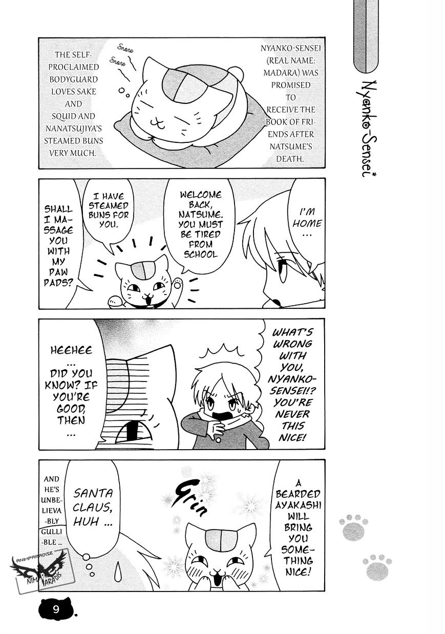 Nyanko-Sensei Ga Iku! Chapter 1 #12