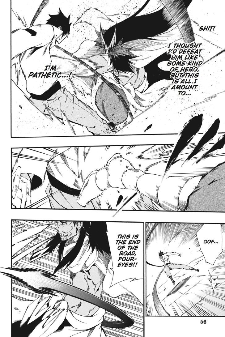 Akame Ga Kiru! Zero Chapter 22 #21