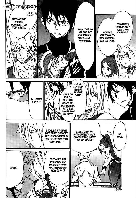 Akame Ga Kiru! Zero Chapter 16 #6