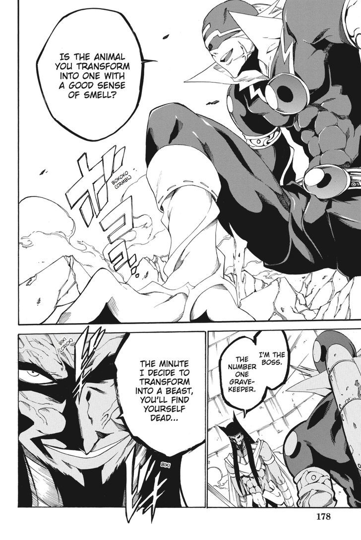 Akame Ga Kiru! Zero Chapter 20 #5