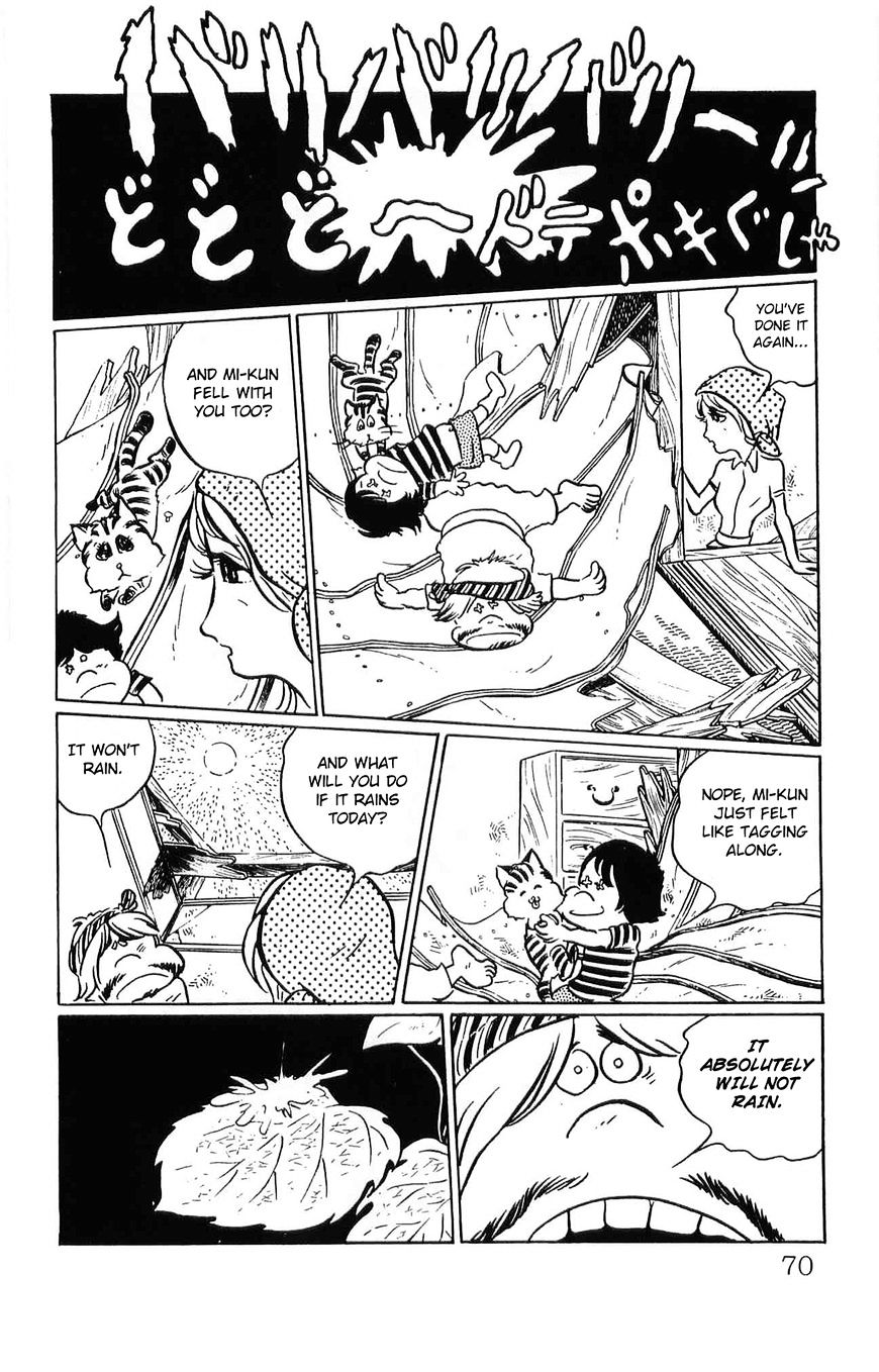 Torajima No Mime Chapter 4 #6