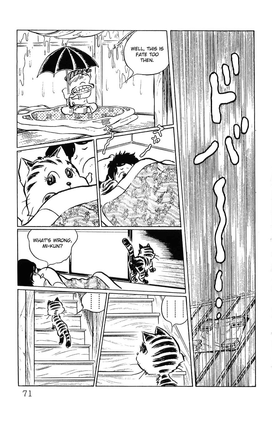Torajima No Mime Chapter 4 #7