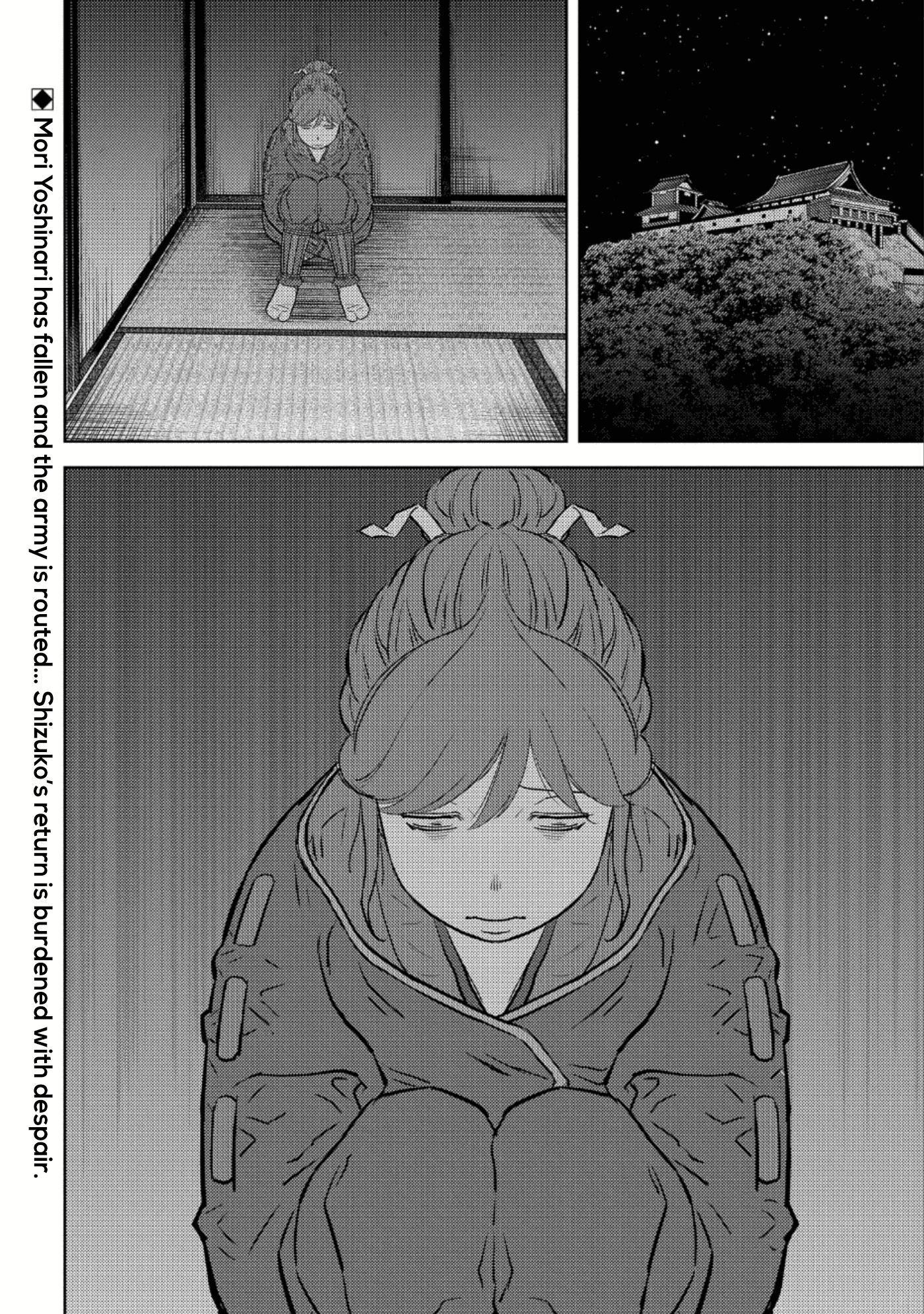 Sengoku Komachi Kuroutan: Noukou Giga Chapter 51 #32