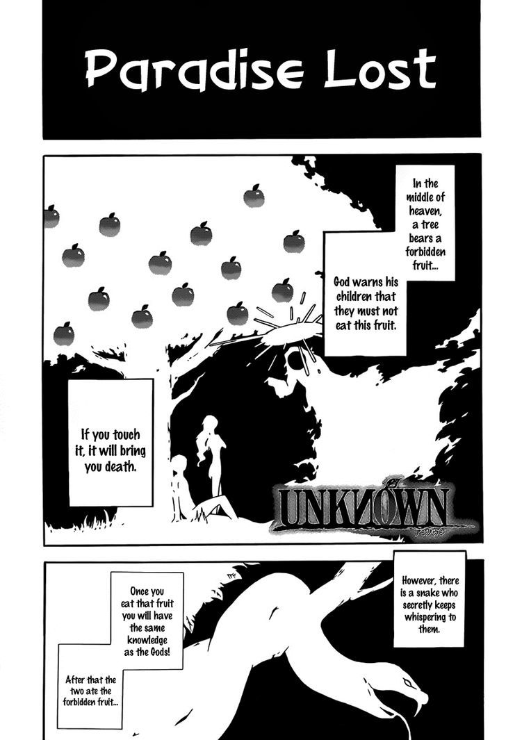 Unknown (Yoshimura Tsumuzi) Chapter 3 #2