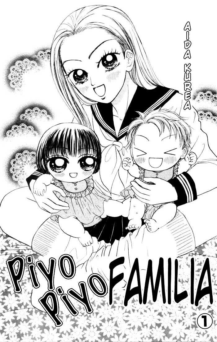 Piyo Piyo Familia Chapter 1 #8