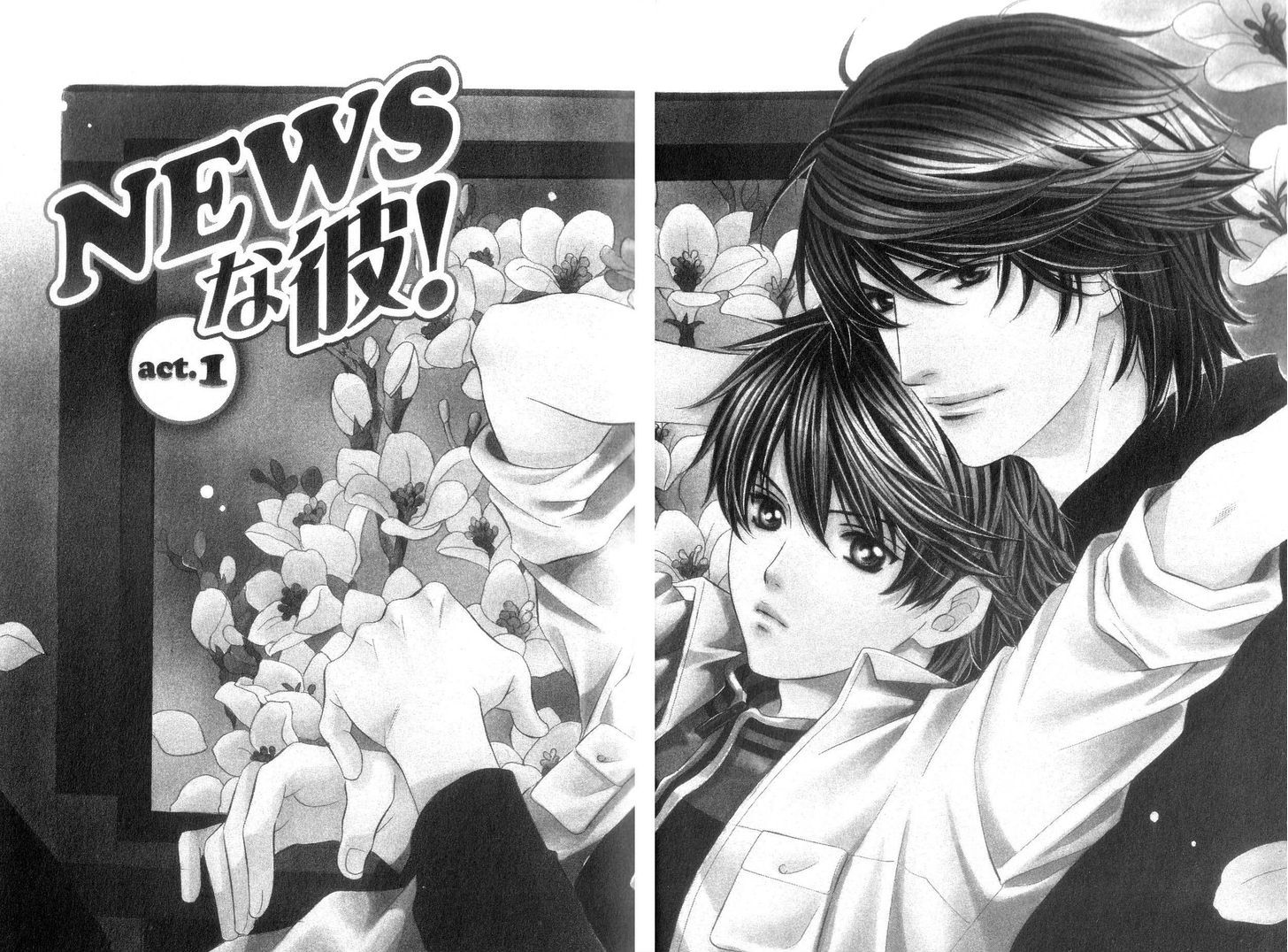 News Na Kare! Chapter 1 #8