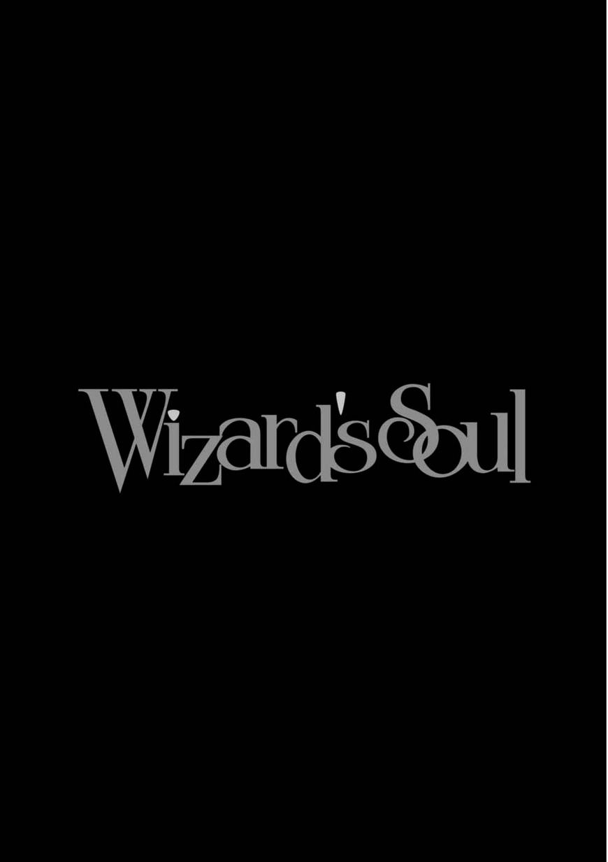Wizard's Soul - Koi No Seisen Chapter 14 #29