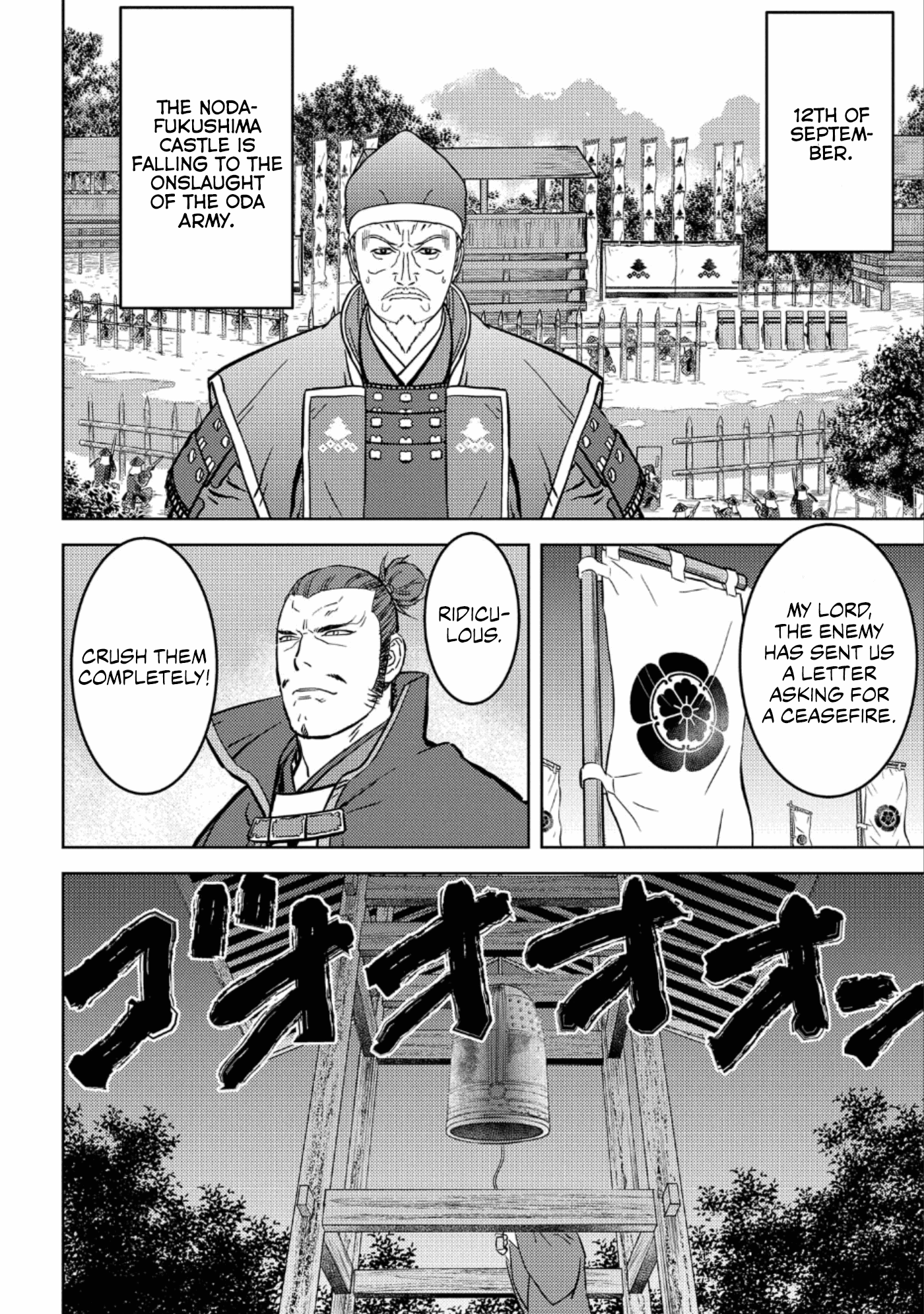 Sengoku Komachi Kuroutan: Noukou Giga Chapter 48 #13