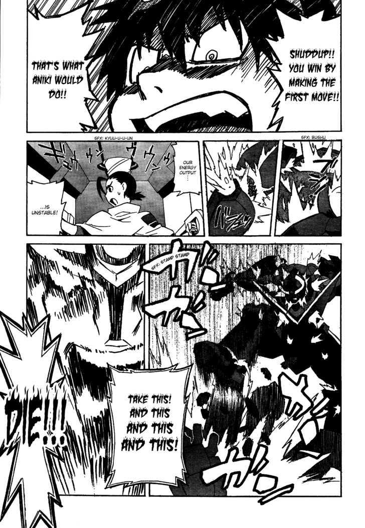 Tengen Toppa Gurren Lagann Chapter 16 #25