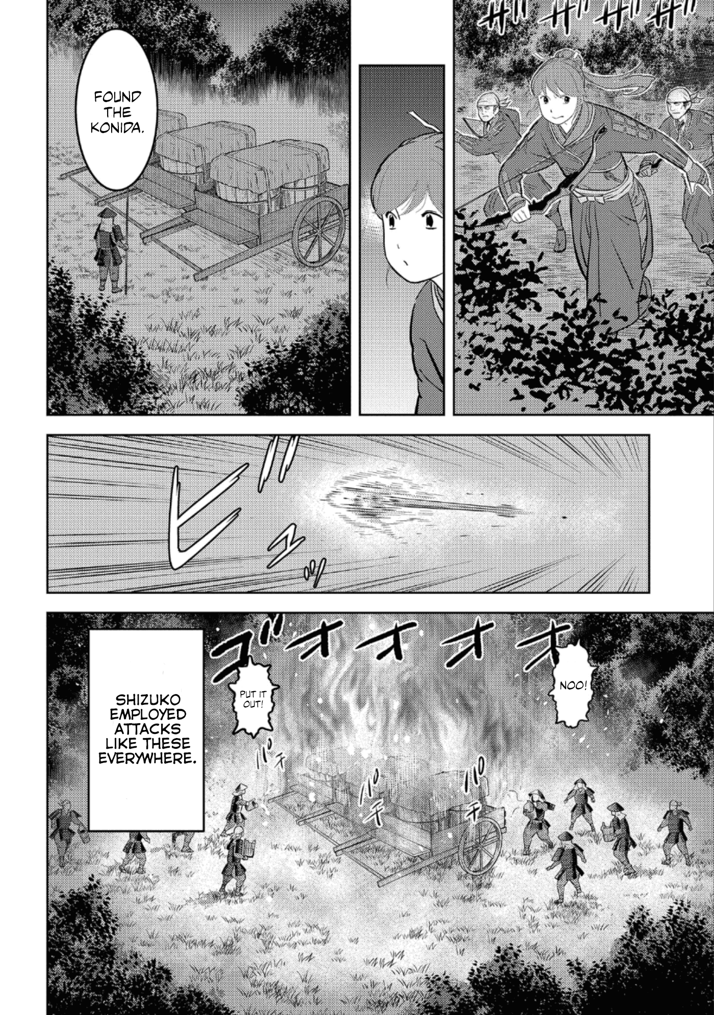 Sengoku Komachi Kuroutan: Noukou Giga Chapter 48 #31