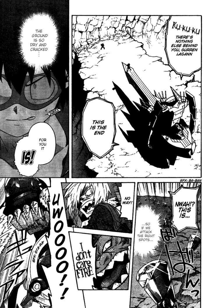 Tengen Toppa Gurren Lagann Chapter 12 #7