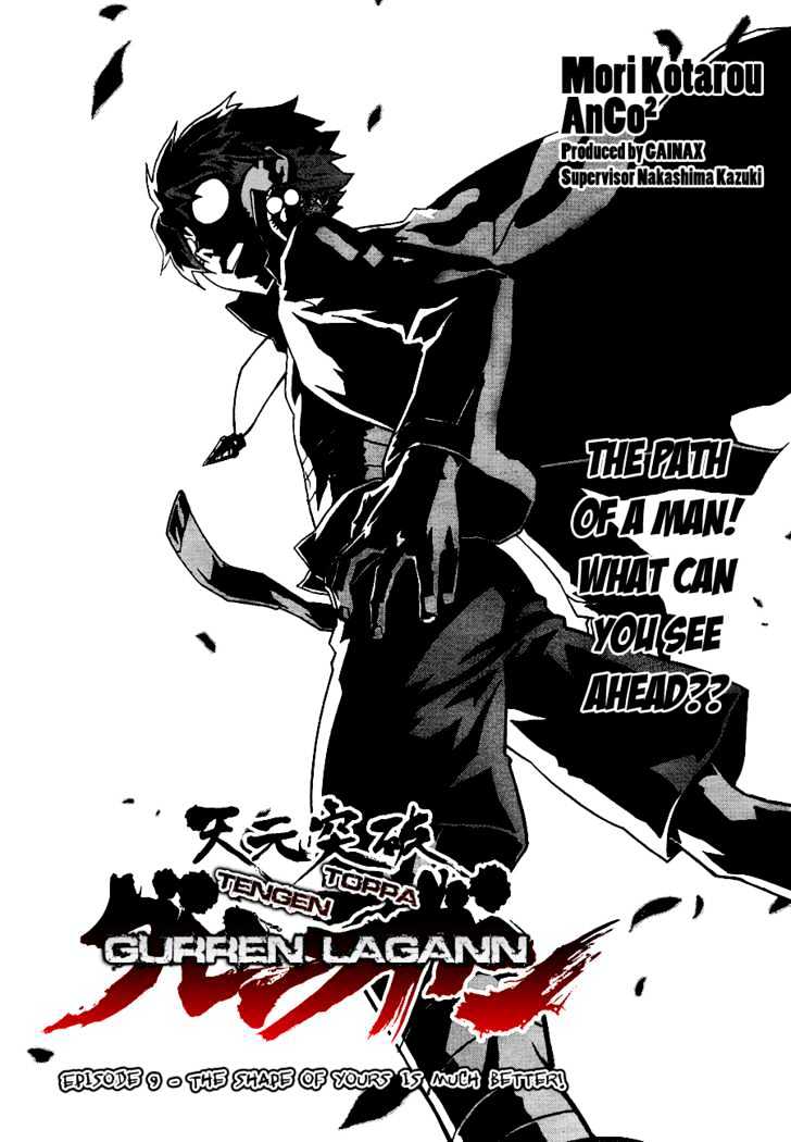 Tengen Toppa Gurren Lagann Chapter 9 #1