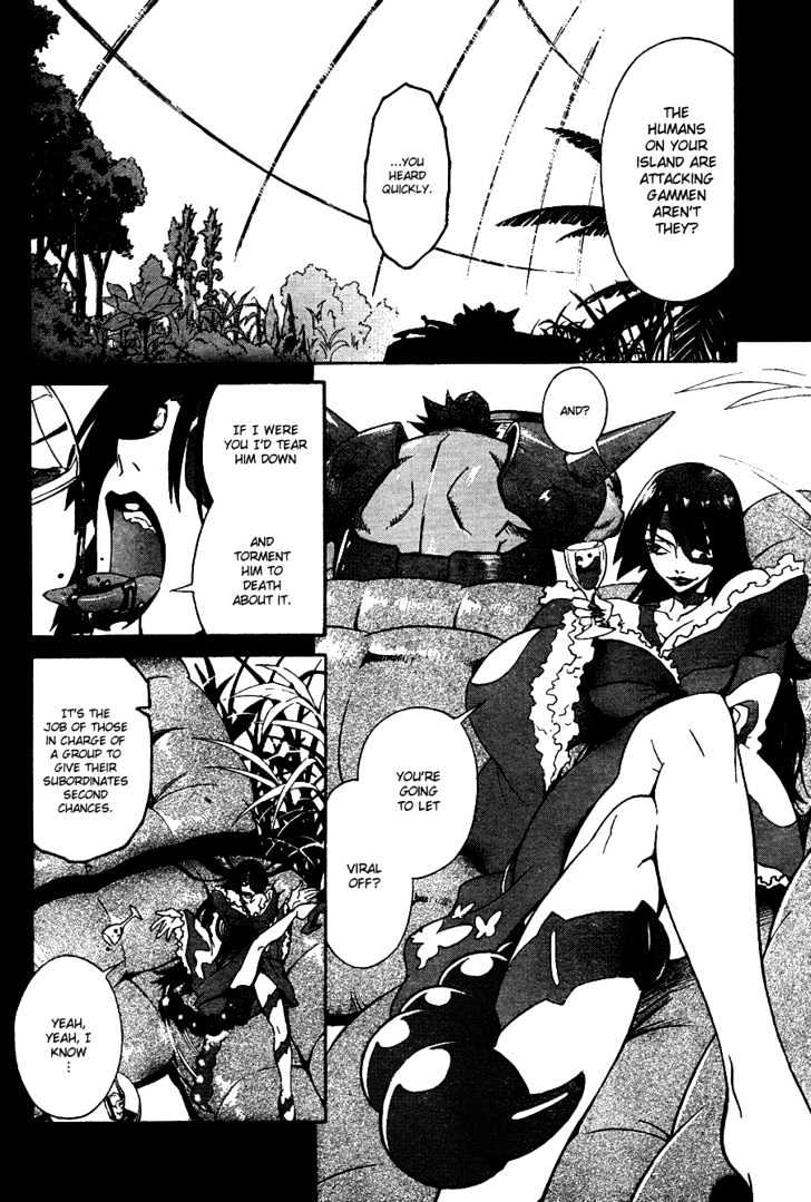 Tengen Toppa Gurren Lagann Chapter 7.5 #4