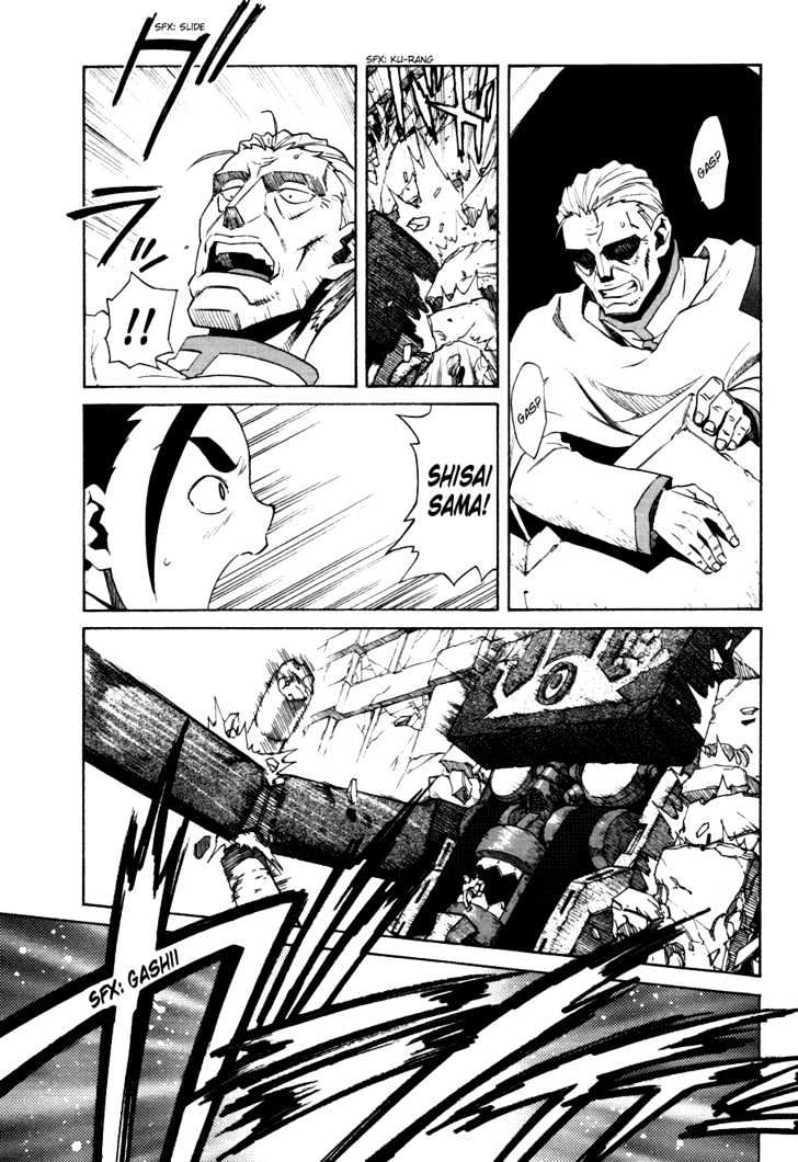 Tengen Toppa Gurren Lagann Chapter 8 #9