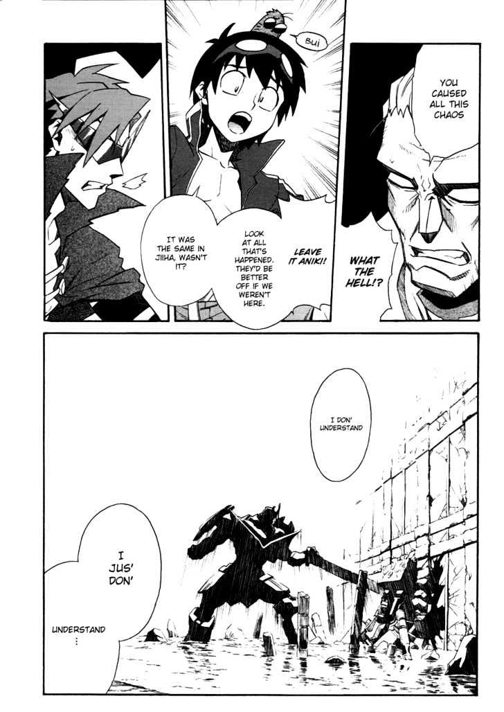 Tengen Toppa Gurren Lagann Chapter 8 #12