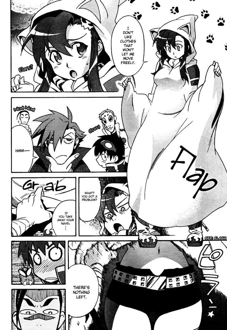 Tengen Toppa Gurren Lagann Chapter 7 #14