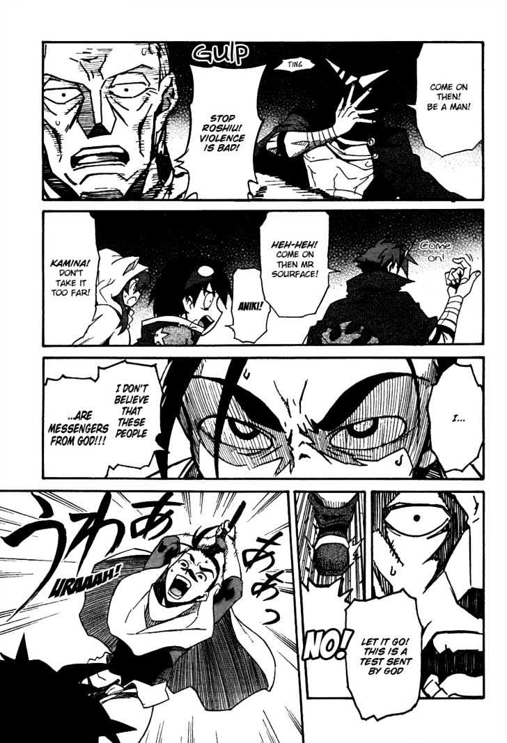 Tengen Toppa Gurren Lagann Chapter 7 #27