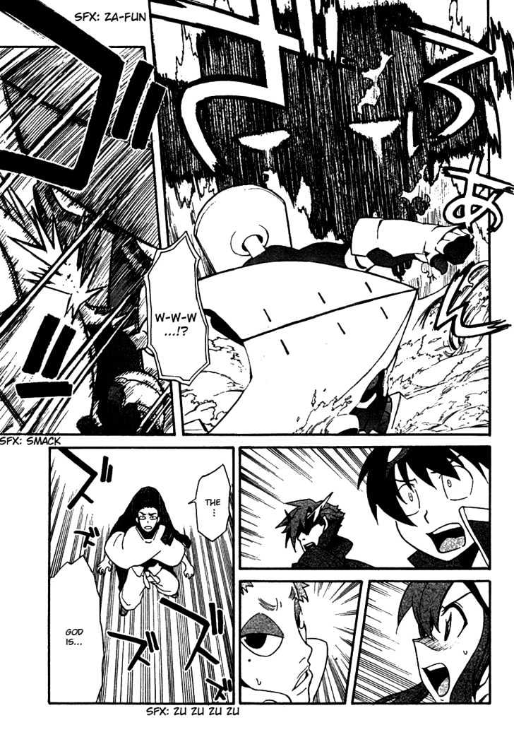 Tengen Toppa Gurren Lagann Chapter 7 #32