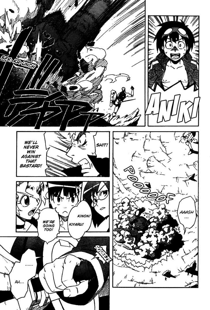 Tengen Toppa Gurren Lagann Chapter 5 #15