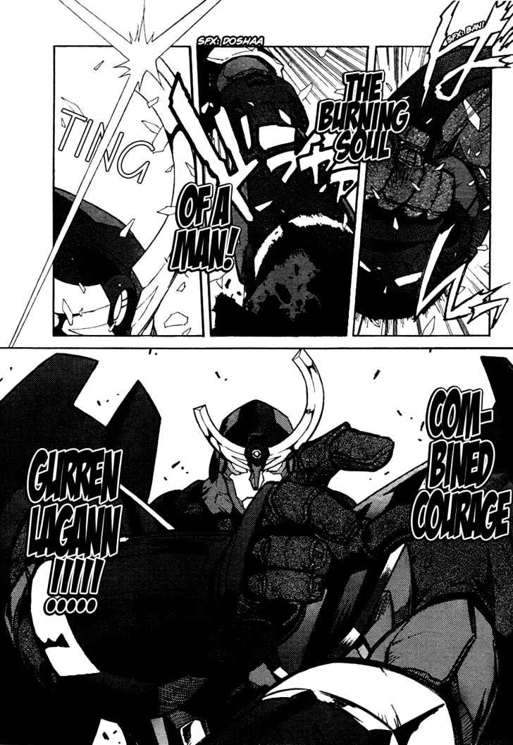 Tengen Toppa Gurren Lagann Chapter 6 #1