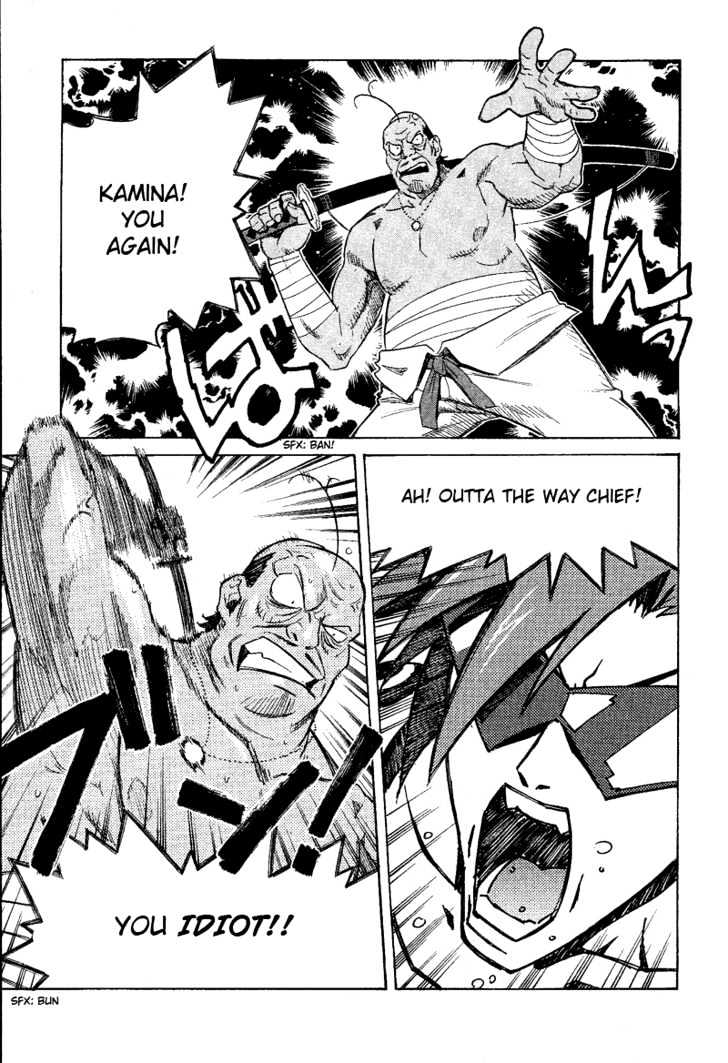 Tengen Toppa Gurren Lagann Chapter 1 #16