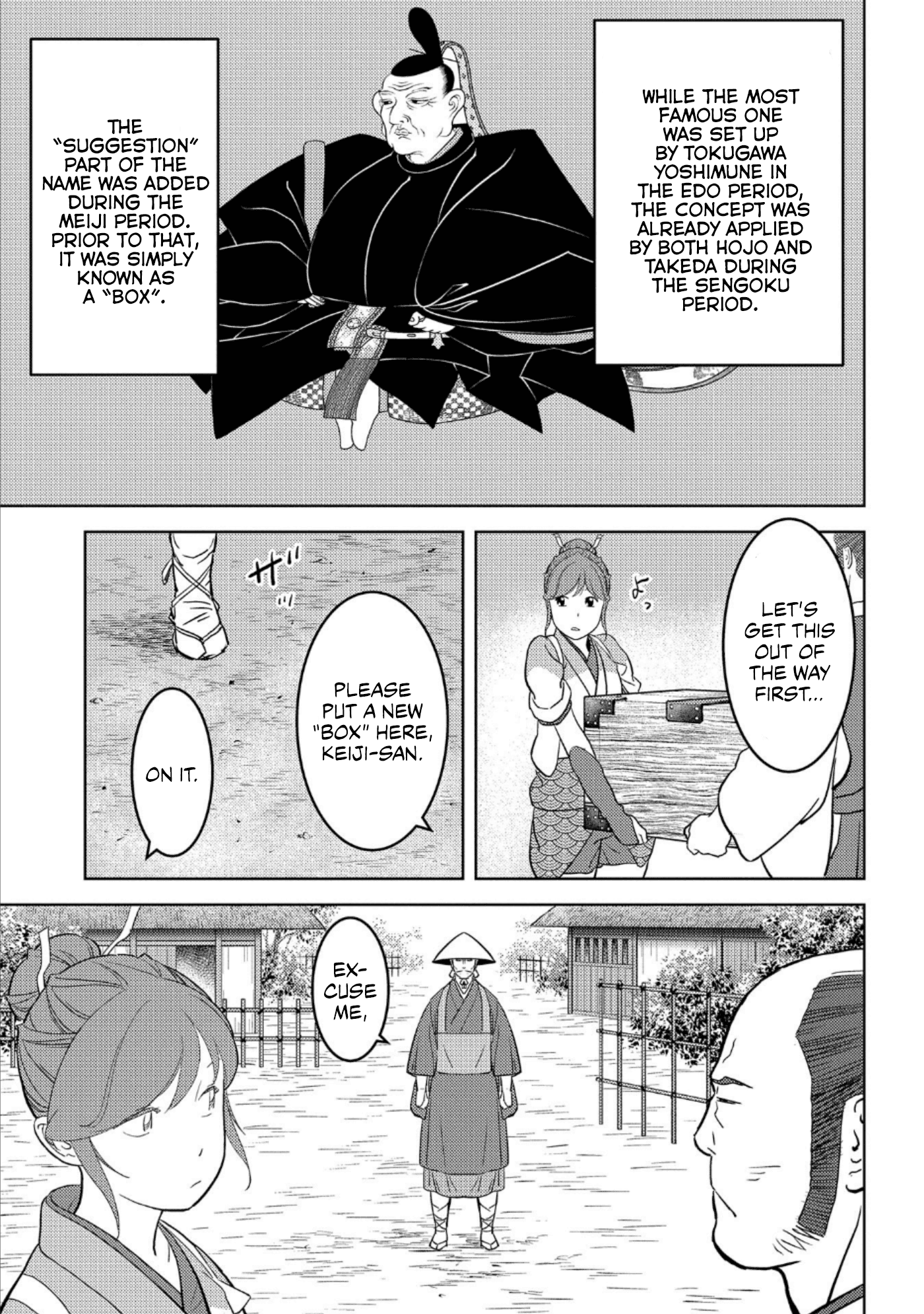 Sengoku Komachi Kuroutan: Noukou Giga Chapter 47 #4