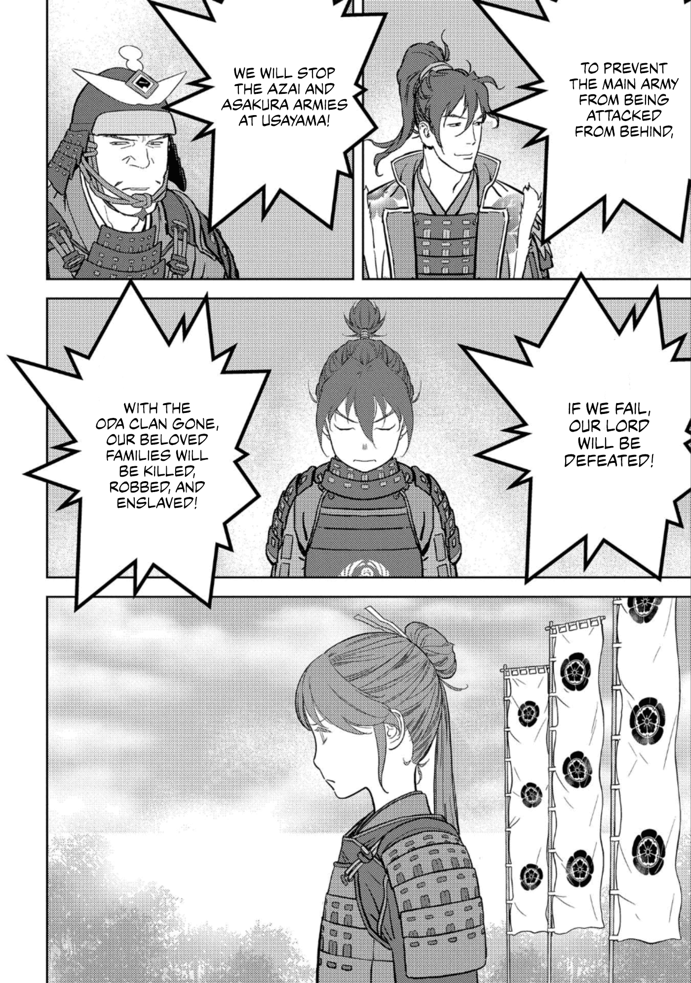 Sengoku Komachi Kuroutan: Noukou Giga Chapter 47 #22