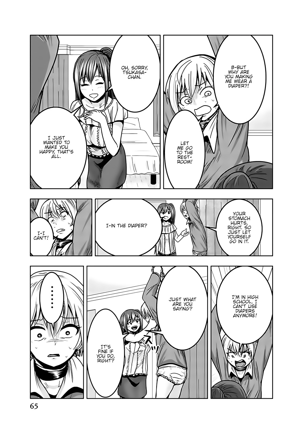 Mina-Sama No Omocha Desu Chapter 18 #13