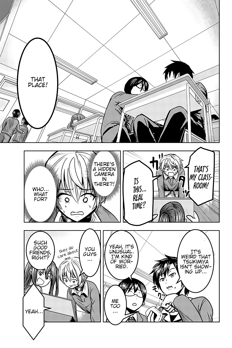 Mina-Sama No Omocha Desu Chapter 16 #7