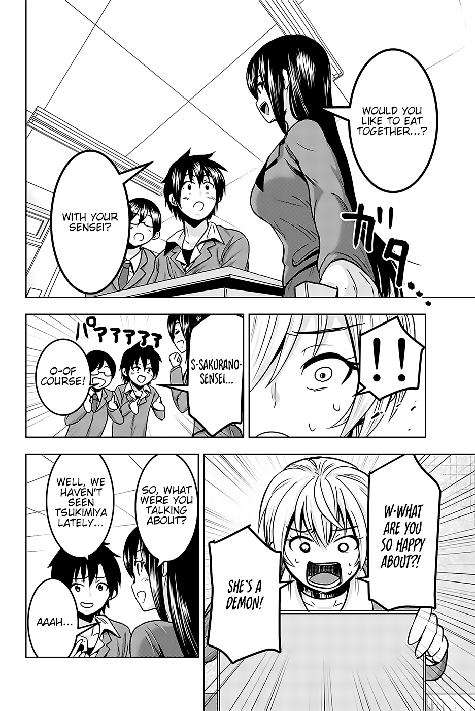 Mina-Sama No Omocha Desu Chapter 16 #8