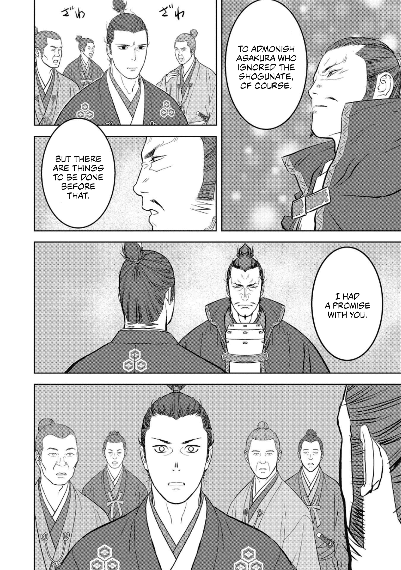 Sengoku Komachi Kuroutan: Noukou Giga Chapter 42 #25