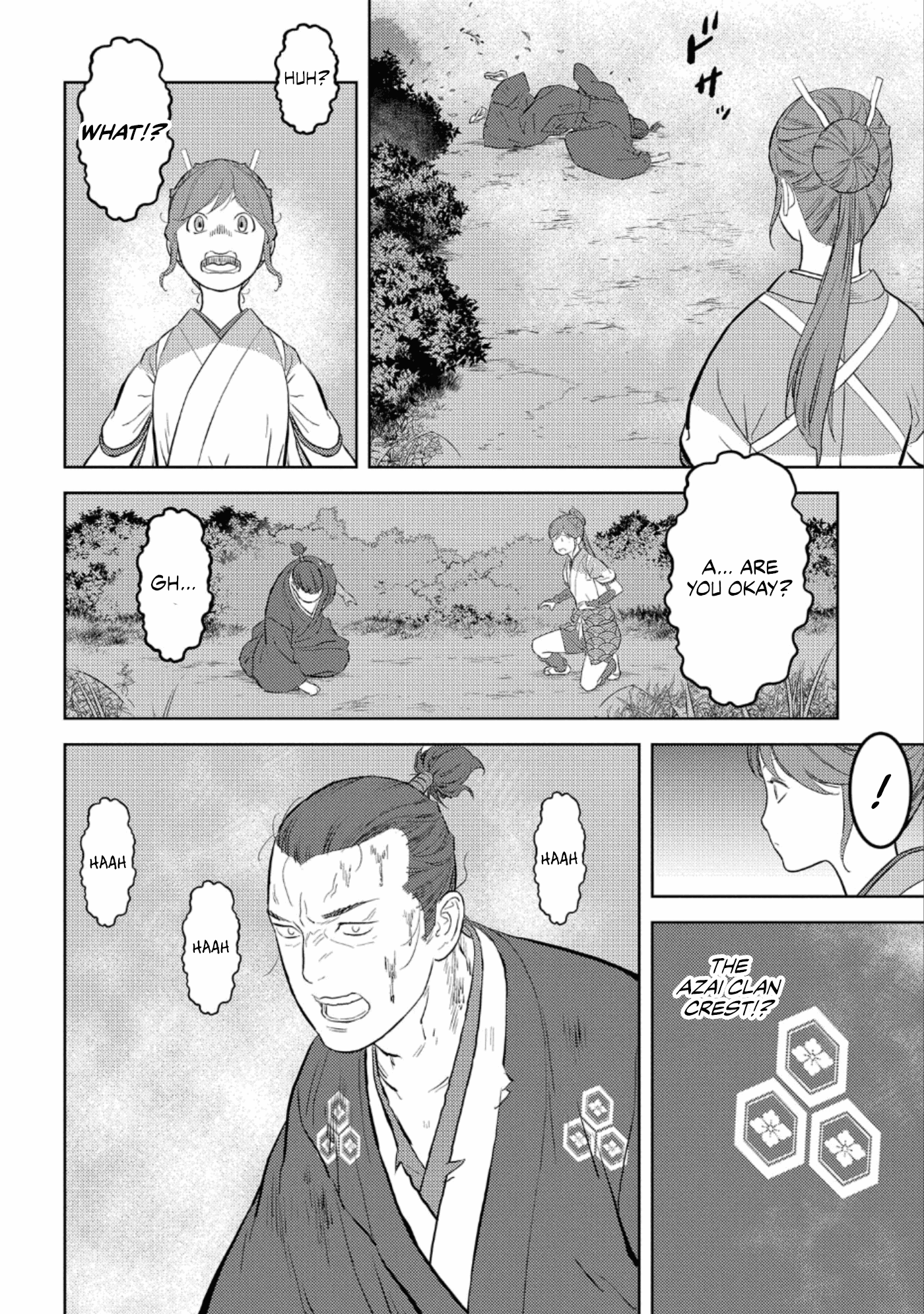 Sengoku Komachi Kuroutan: Noukou Giga Chapter 43 #15