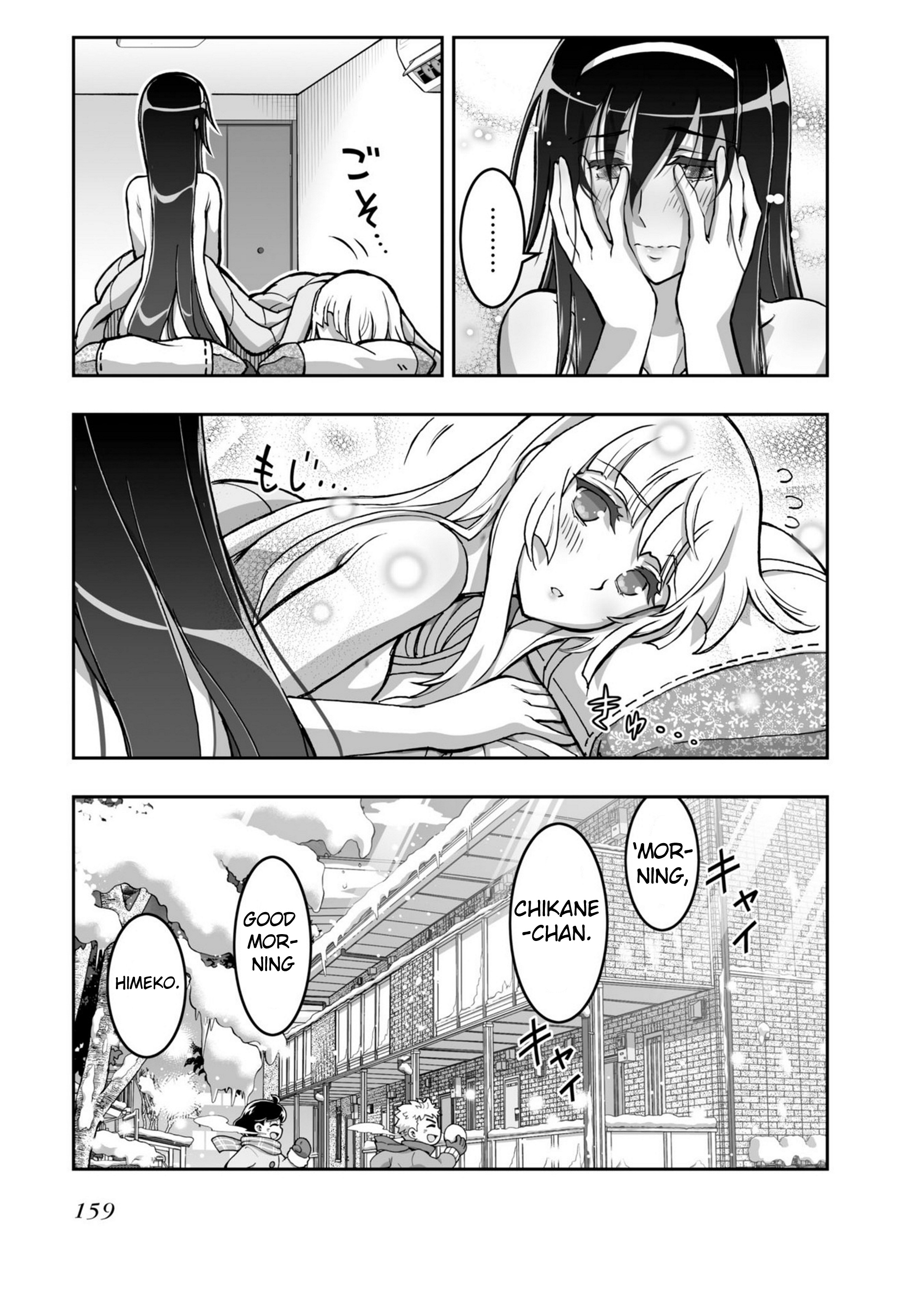 Himegami No Miko Chapter 19 #9