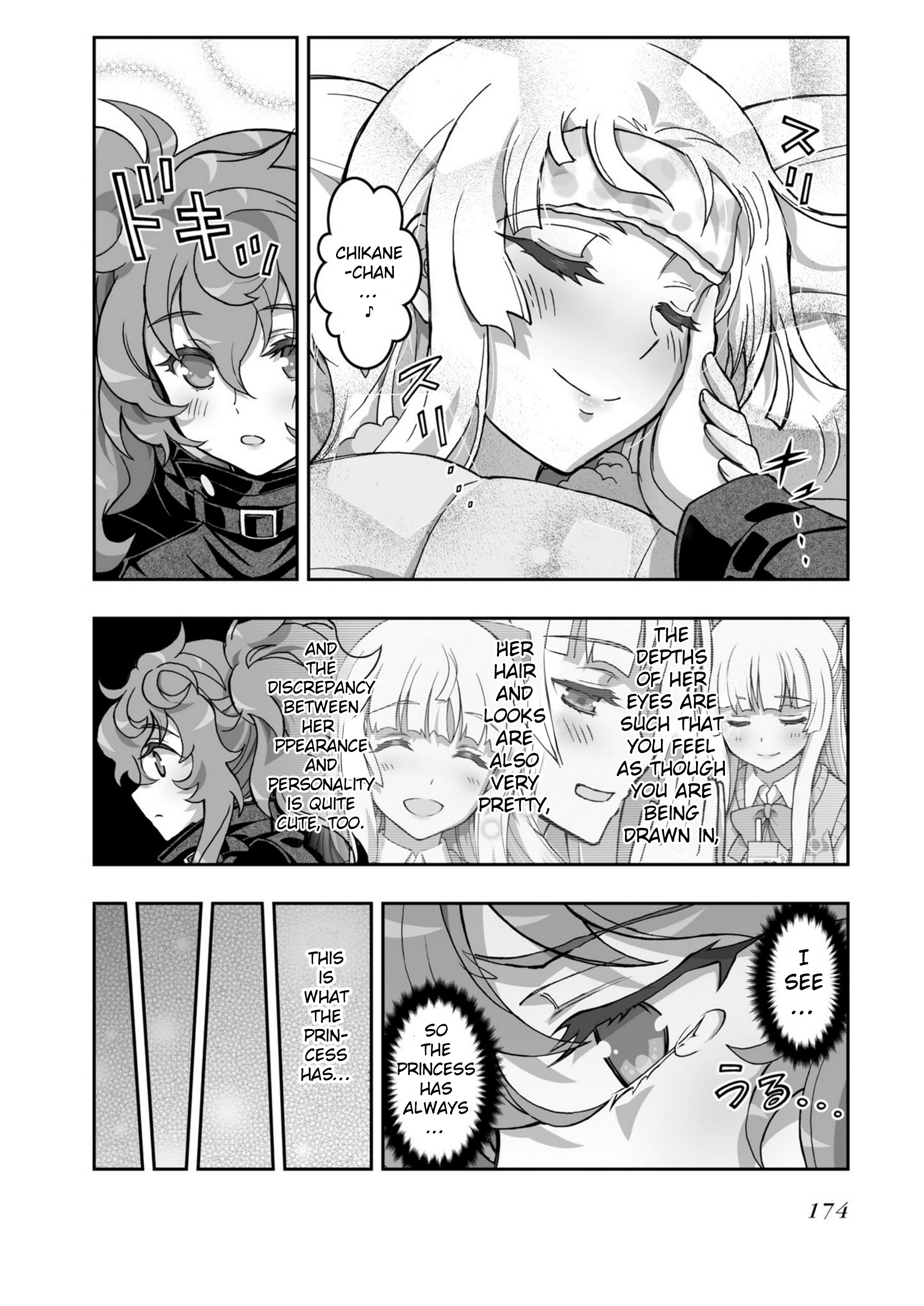 Himegami No Miko Chapter 19 #22