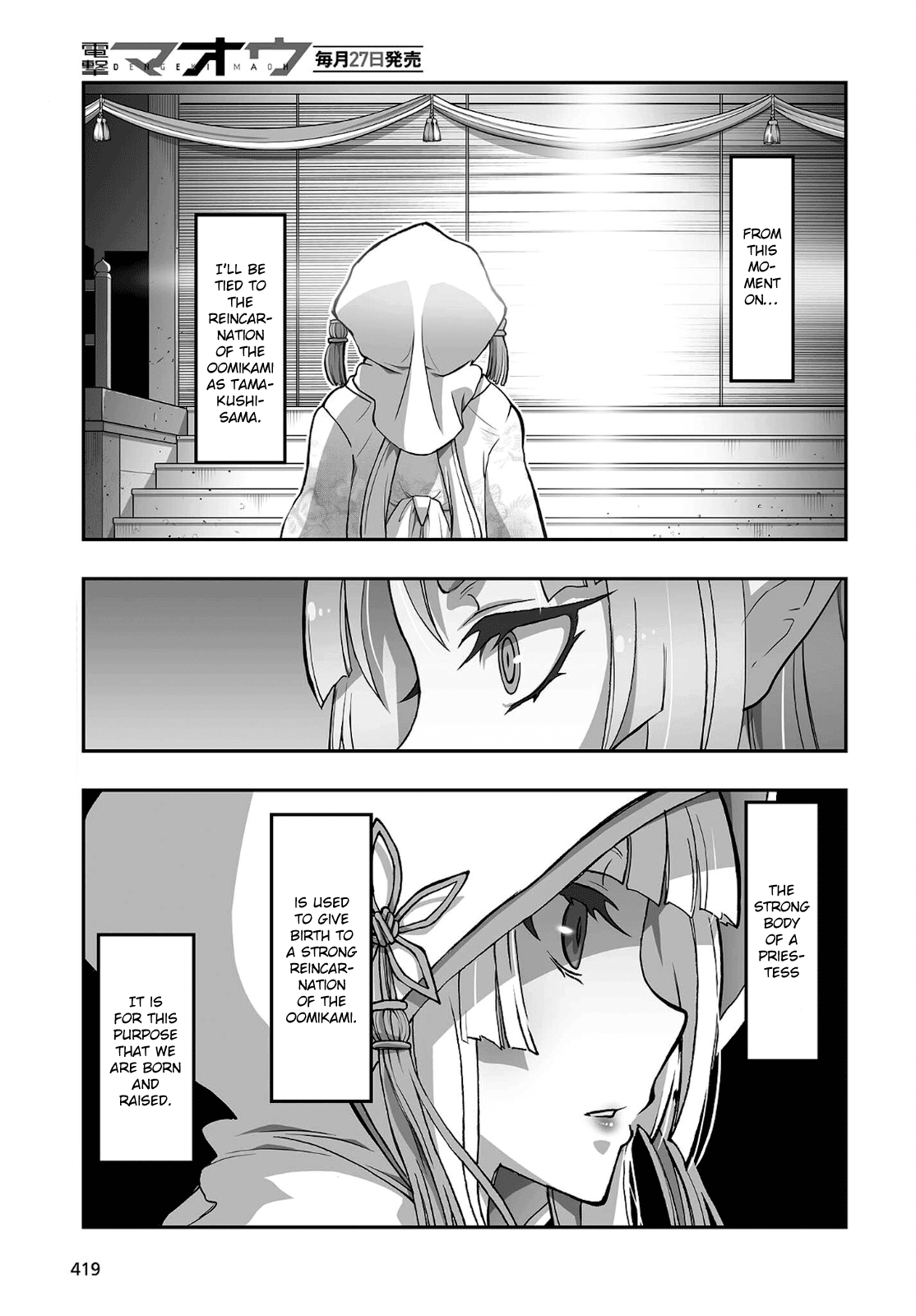 Himegami No Miko Chapter 15 #17