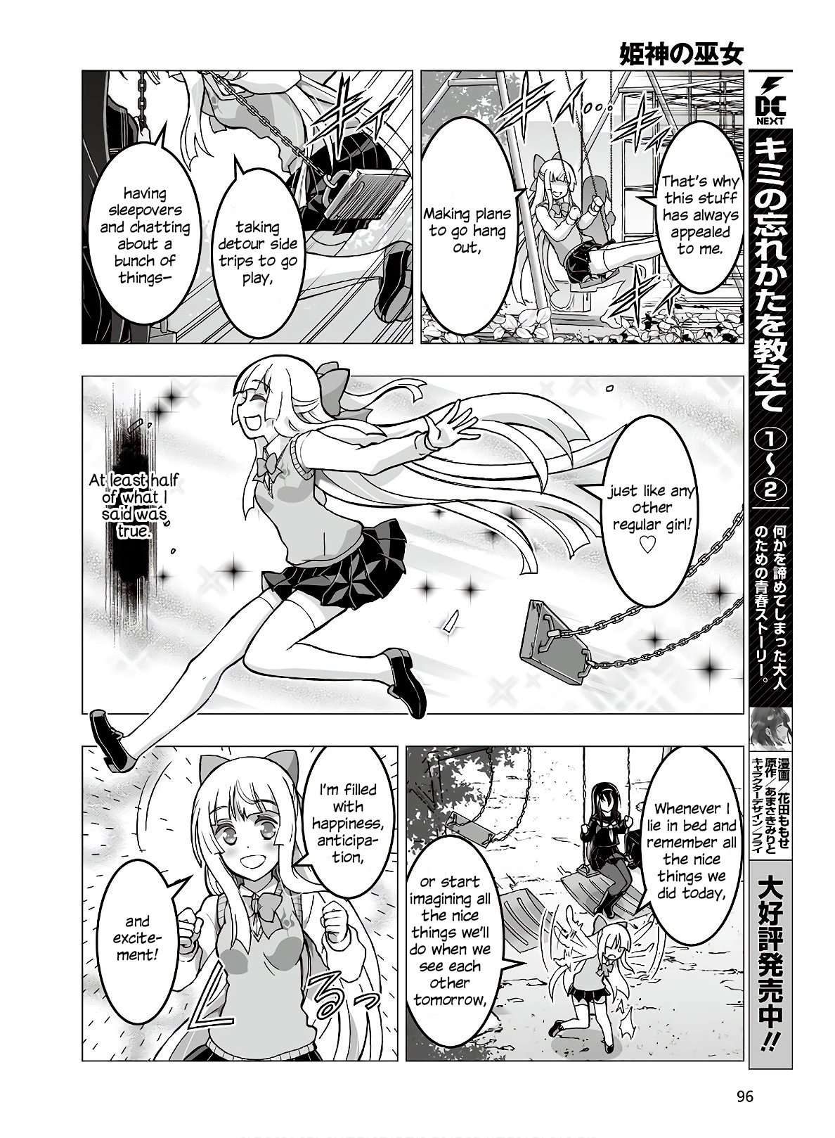 Himegami No Miko Chapter 14 #12