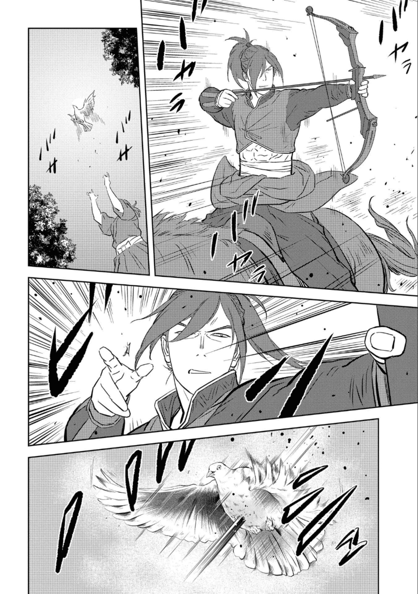 Sengoku Komachi Kuroutan: Noukou Giga Chapter 41 #28