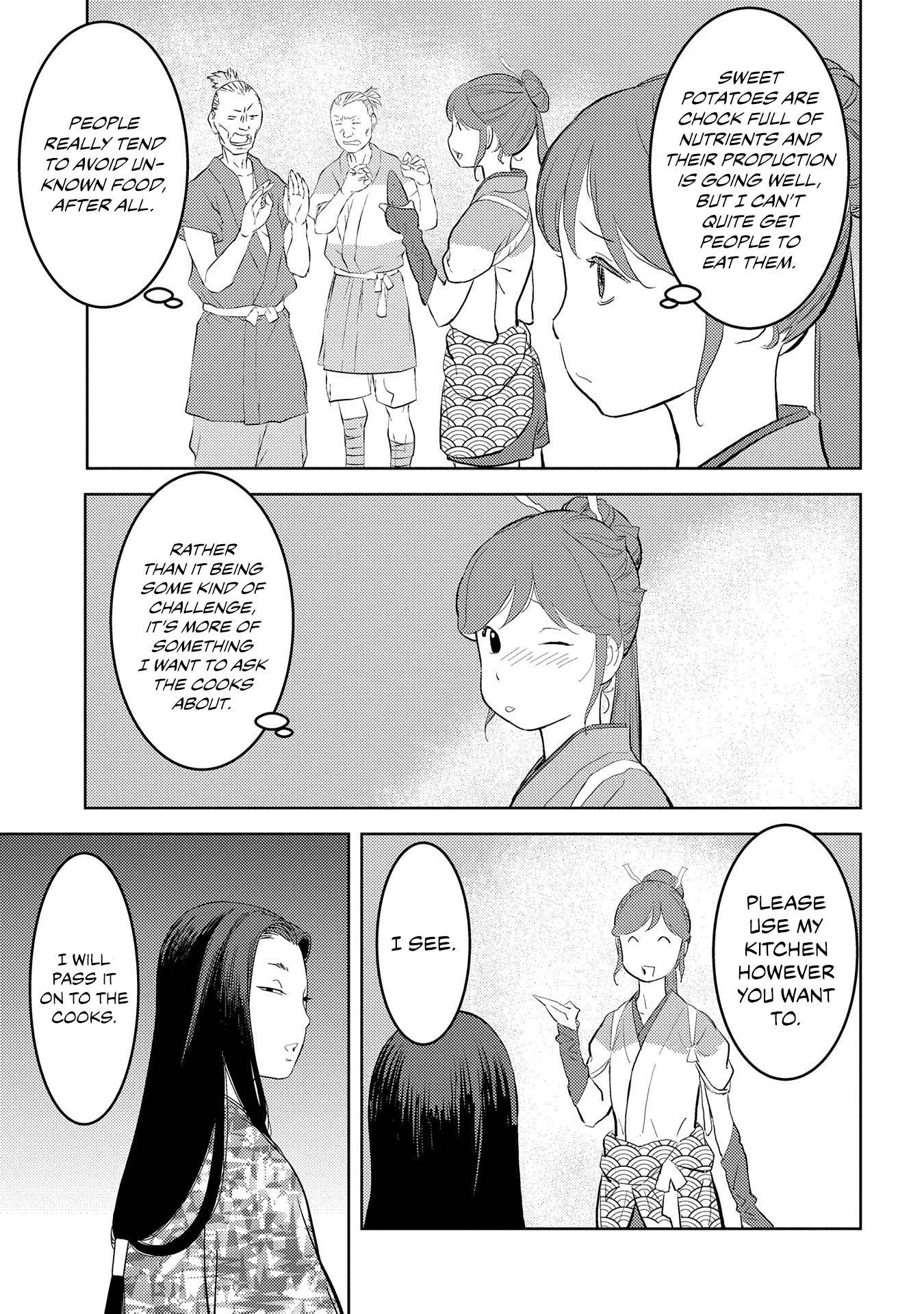 Sengoku Komachi Kuroutan: Noukou Giga Chapter 28 #21