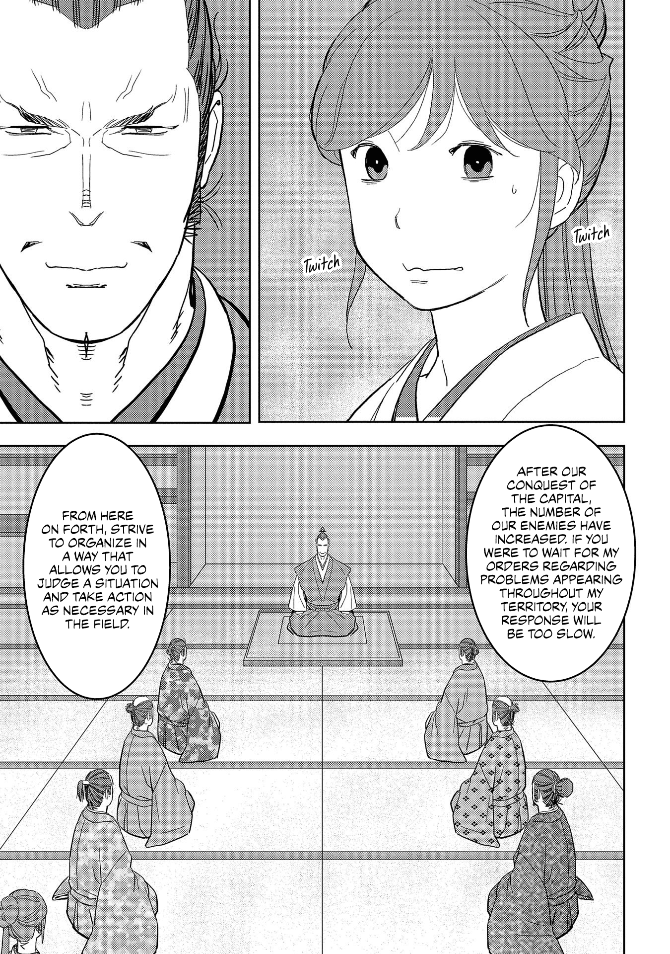 Sengoku Komachi Kuroutan: Noukou Giga Chapter 27 #12