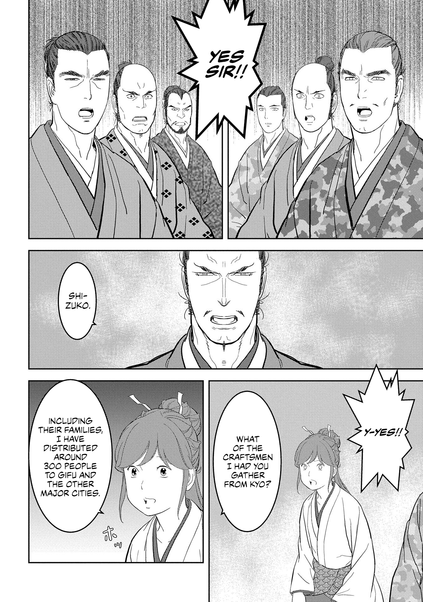Sengoku Komachi Kuroutan: Noukou Giga Chapter 27 #13