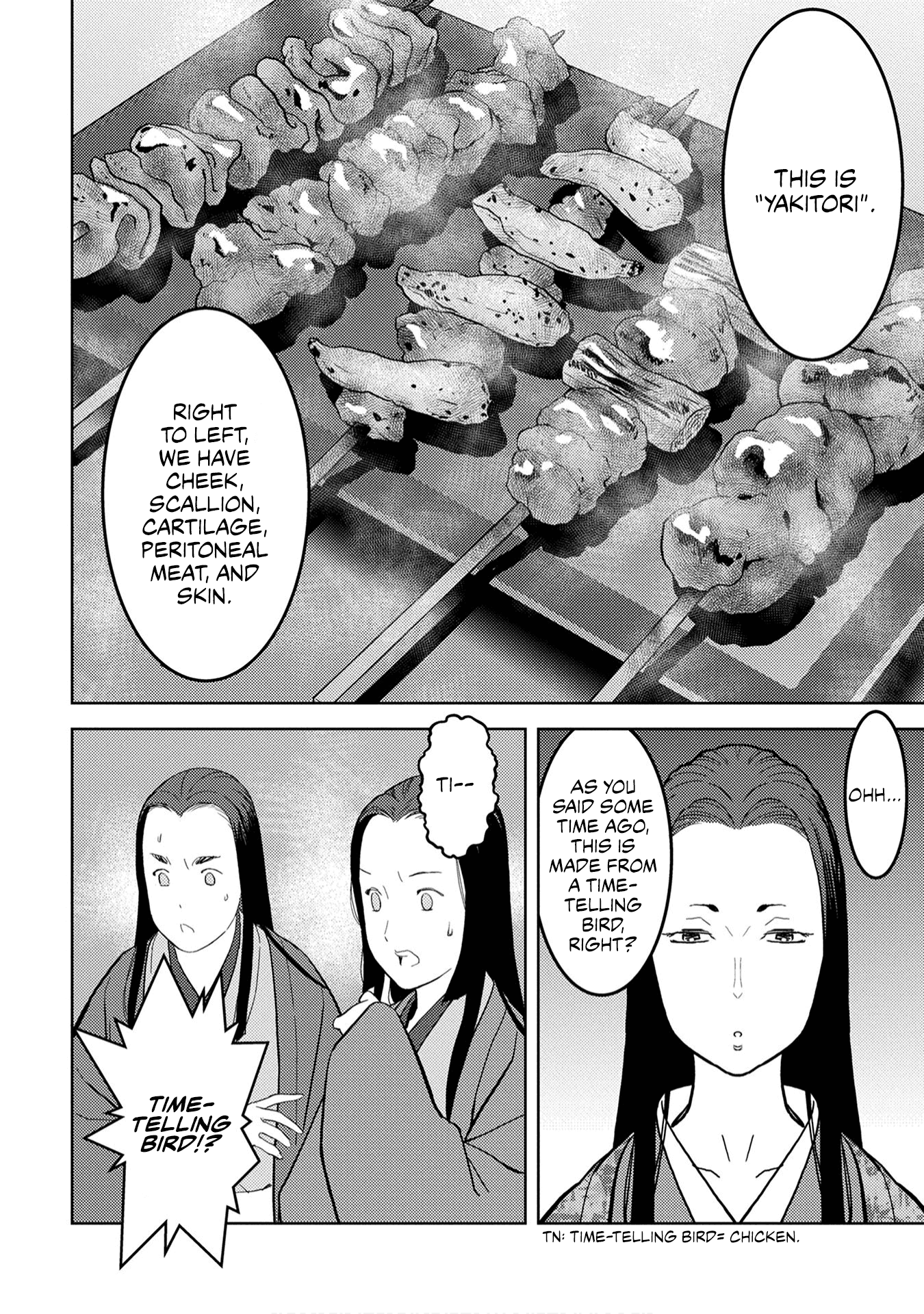 Sengoku Komachi Kuroutan: Noukou Giga Chapter 22 #26