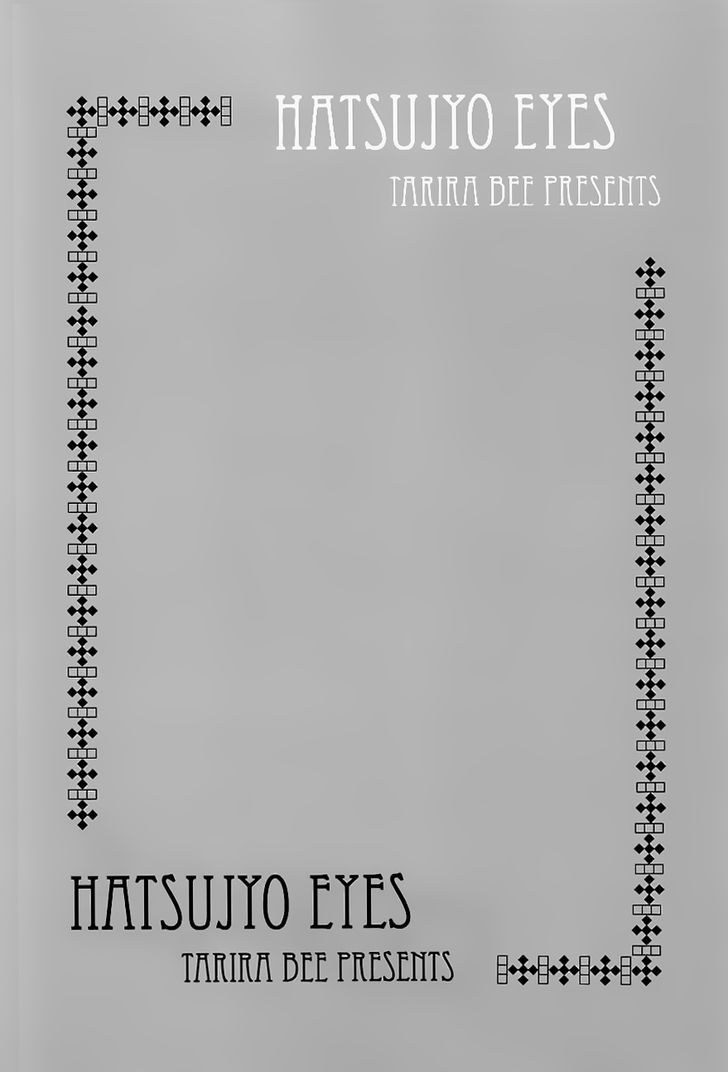 Hatsujou Eyes Chapter 7 #18