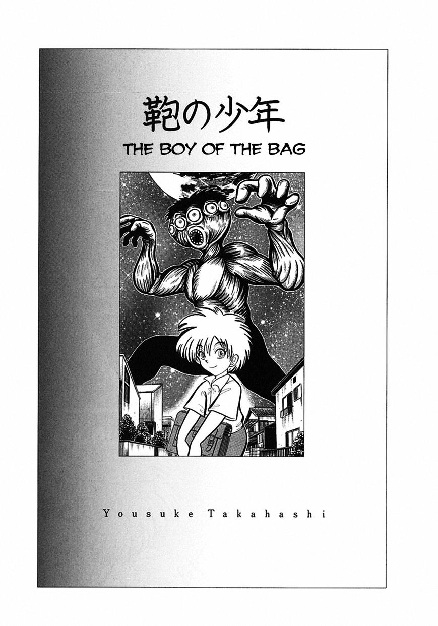 Tetsunagi Oni Chapter 2 #1