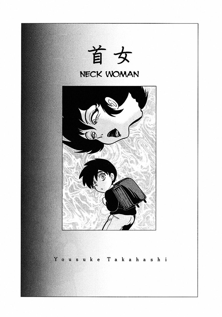Tetsunagi Oni Chapter 3 #1