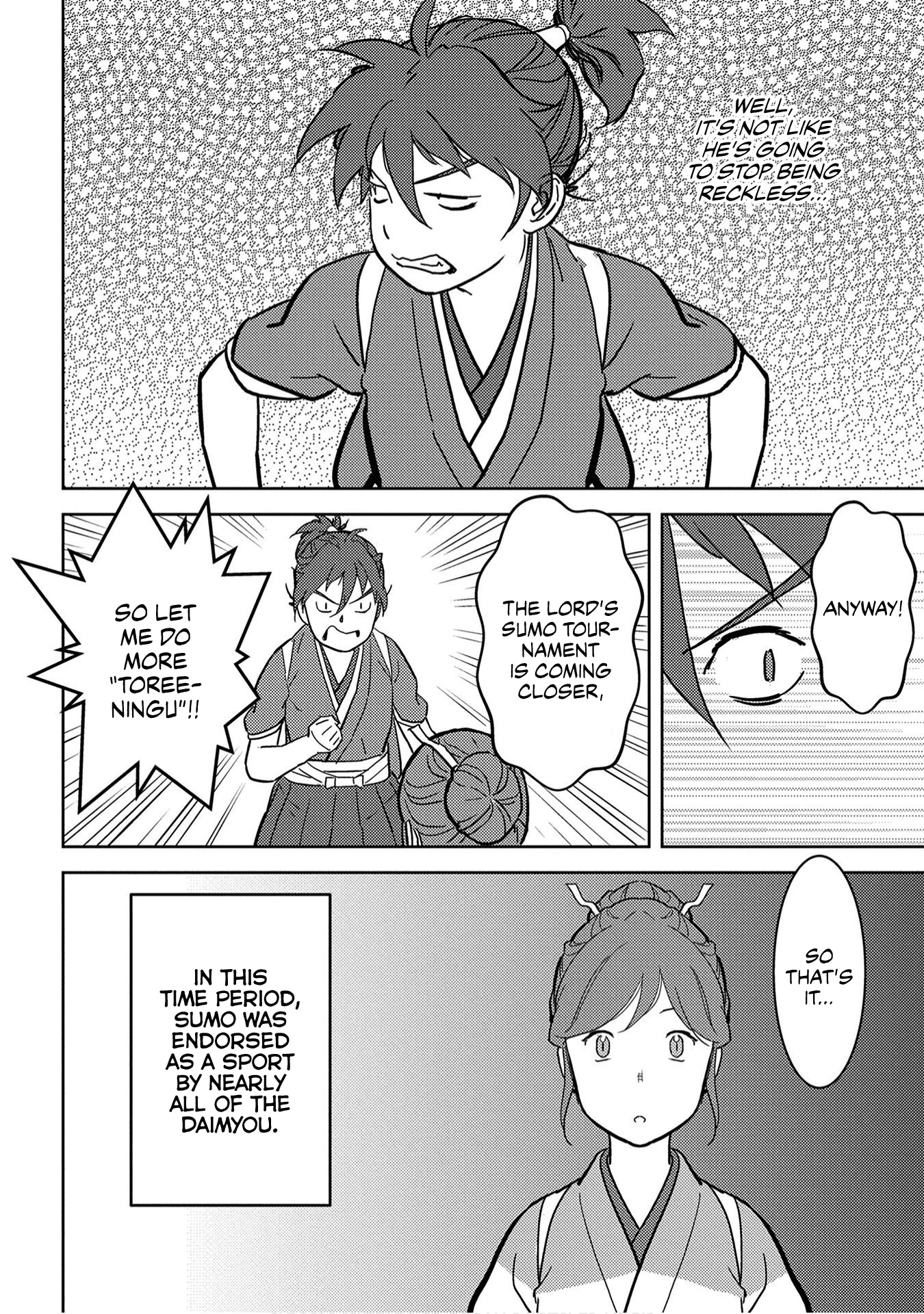 Sengoku Komachi Kuroutan: Noukou Giga Chapter 18 #19